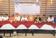 অনলাইন মিডিয়া এসোসিয়েশন ও জাতীয়তাবাদী মিডিয়া সেল ইফতার ও দোয়া মাহফিল অনুষ্ঠিত